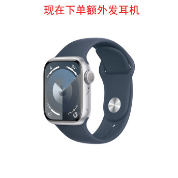 Apple/苹果 Watch S9 智能手表GPS+蜂窝款45毫米银色铝金属表壳风暴蓝色运动型表带M/L MRP93CH/A送耳机