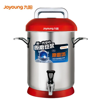 九阳（Joyoung）商用豆浆机大容量10升现磨全自动加热磨浆机酒店餐厅早餐店 JYS-100S02 干湿豆通用款10L