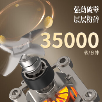九阳（Joyoung）破壁机 家用多功能智能预约低音加热豆浆机料理机榨汁机辅食机低音纤薄 L18-P165 SHYR、