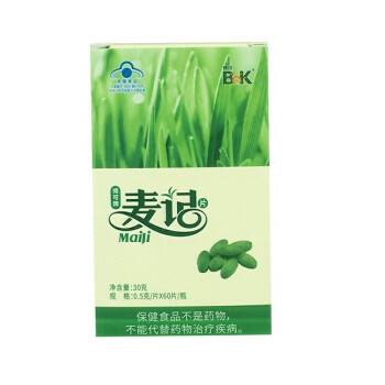 1盒装博可牌麦记片麦绿素片徐新月大麦苗05g片x60片瓶博可牌麦记片麦