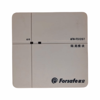 BOCT烟感探头JTY-GM-FS1017感烟火灾探测器FS1207隔离模块含底座 单位:个