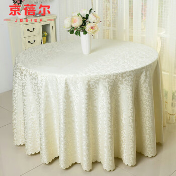 京蓓尔 酒店桌布圆桌台布大圆桌布 平纹圆布面直径2.6米 米白色