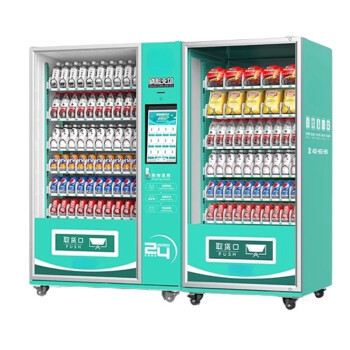 苏勒冷饮料机自助商用饮料自动售货机无人售卖机智能多功能  60货道15.6屏+常温组合柜