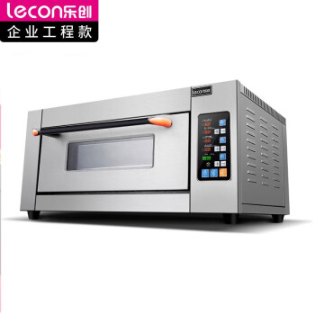 乐创（lecon）商用电烤箱 一层二盘披萨蛋糕烘焙电热烤箱 LC-J-KX102/103【一价无忧】