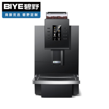 碧野（BIYE）现磨咖啡机商用全自动意式咖啡器饮料机家用多功能办公室研磨一体式磨豆