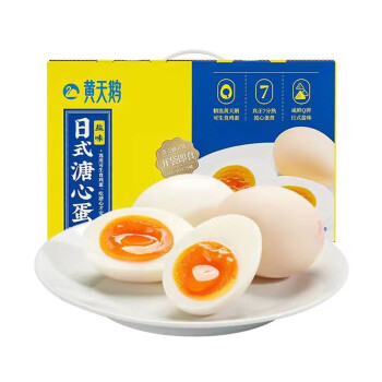 黄天鹅 可生食鸡蛋 健康营养开袋即食休闲食品 盐味溏心蛋12枚