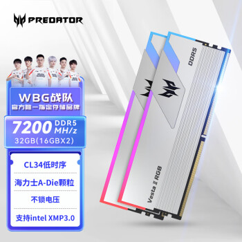 宏碁掠夺者（PREDATOR）32G(16G×2)套装 DDR5 7200频率 台式机内存条 Vesta II 炫光星舰RGB灯条(C34) 星光银 AI电脑配件