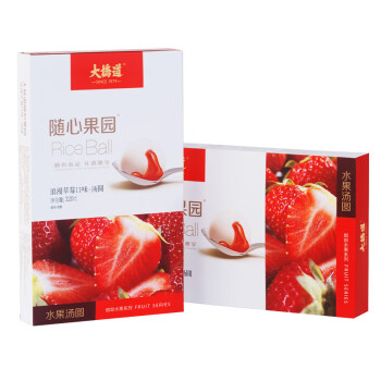 大桥道 浪漫草莓水果馅料口味水煮汤圆早餐甜品320g/盒 3盒起售