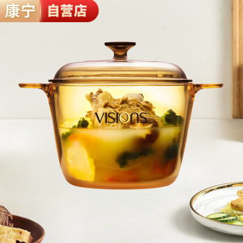 康宁（VISIONS）3.5L晶彩透明深汤锅炖锅煮锅耐高温玻璃锅明火可用VS-3.5