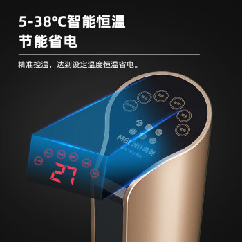 美菱（MeiLing） 取暖器 家用立式节能速热电暖器电暖气婴儿浴室暖风扇卧室电暖风 MDNQ200-BR金色