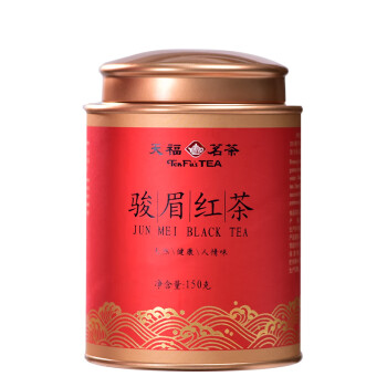 天福茗茶红茶 骏眉红茶武夷正山红茶一级150g罐装茶叶
