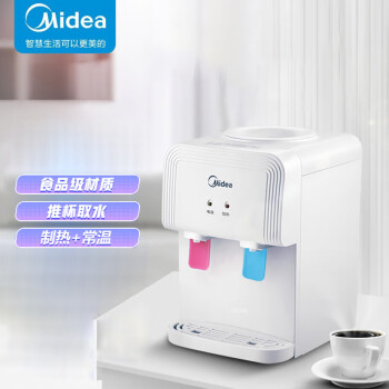 美的（Midea）饮水机家用台式机桌面迷你小型饮水器家用宿舍办公室用推杯取水饮水机 YR1220T