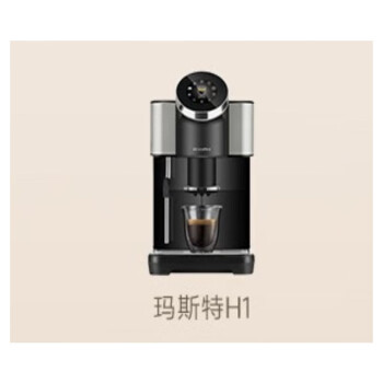 咖博士（Dr.coffee）咖啡机全自动家用意式美式拿铁一键萃取奶咖智能APP互联触控操作玛斯特H2 黑色