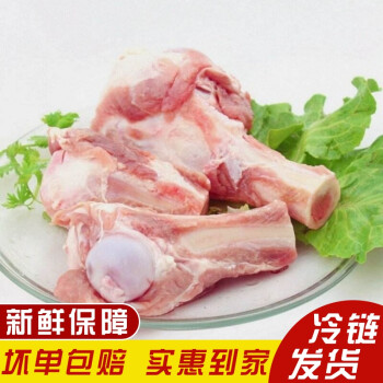 新鲜猪骨头猪筒骨筒子骨猪大骨头带骨髓猪骨头熬汤煲汤食材家庭装香妮