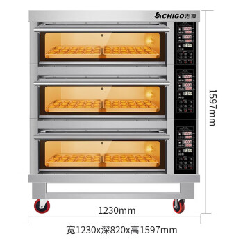 志高（CHIGO）商用烤箱三层六盘电烤箱商用大型烤炉蛋糕面包披萨烘炉烤箱 电脑款 DL-36