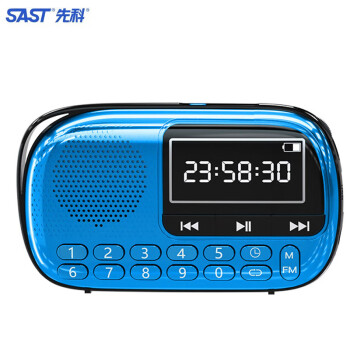 先科（SAST）V90蓝色 收音机老人老年充电便携式插卡袖珍迷你随身听校园广播FM调频数字播放器