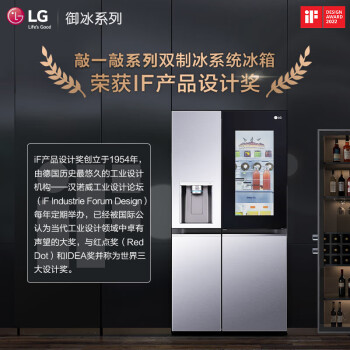 LG【全自动制冰冰箱】635L超大容量VS6敲一敲冰箱球形制冰机家用对开门客厅冰吧S651MB78B 