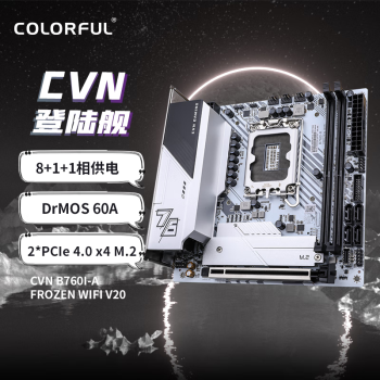 七彩虹（Colorful）CVN B760I-A FROZEN WIFI V20 DDR4 主板 支持CPU 12600KF/13600KF/ 14400F(Intel B760/LGA 1700)