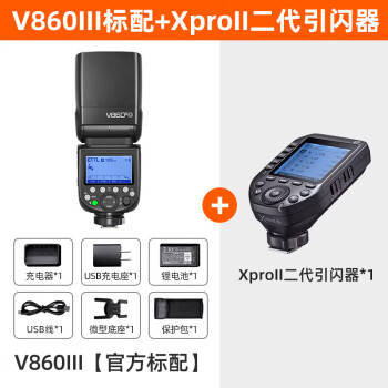 神牛（Godox）V860III三代热靴机顶闪光灯户外便携婚礼摄影灯高速同步TTL锂电池【V860III+XProII】奥林巴斯版