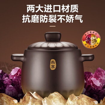 苏泊尔（SUPOR）新陶养生煲 乐享深汤陶瓷煲 抗磨防裂 经典中式砂锅 4.5L TB45A1