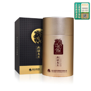 狮峰新茶*西湖产区西湖龙井茶明前特级沁字罐装50g