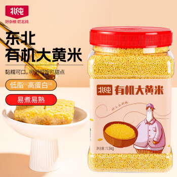 北纯 有机 大黄米1.5kg/罐（黄黏米 粽子米 杂粮 二米饭 大米伴侣）