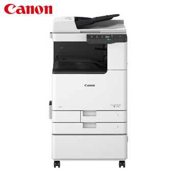 佳能（Canon）iR2925黑白激光A3A4无线网络大型自动双面打印机复印扫描多功能一体机办公 双纸盒 上门安装