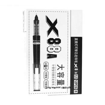 勿一 直液式可替芯走珠笔广告笔签字笔10支 黑色X88