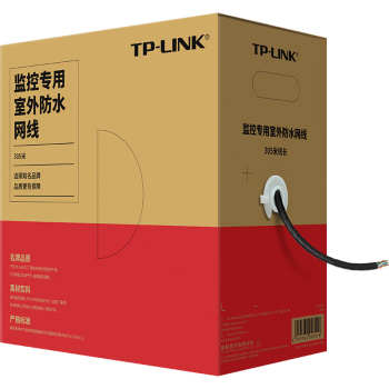 TP-LINK超五类网线千兆室外 无氧铜非屏蔽纯铜双绞线户外防水耐磨 家用网络监控工程布线整箱305米 305BE