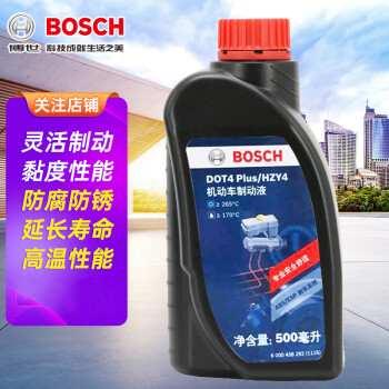 博世（BOSCH）DOT4 plus升级版刹车油制动液/离合器油塑料桶装 通用型 500ml装