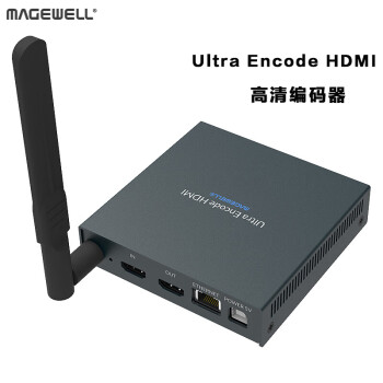MAGEWELL 美乐威Ultra Encode HDMI网络编码盒视频推流直播录制无线NDI、HX