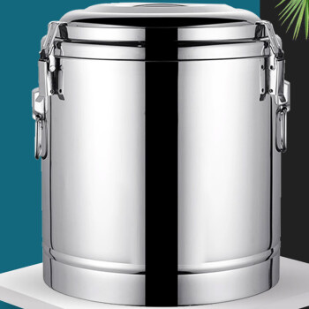 全适 不锈钢保温桶50L商用大容量奶茶桶豆浆桶密封桶户外工地保温桶