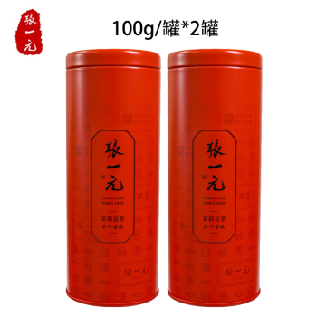 张一元 茶叶 茉莉花茶100g/罐*2罐云叶香珠特种7窨浓香型绿茶绣球