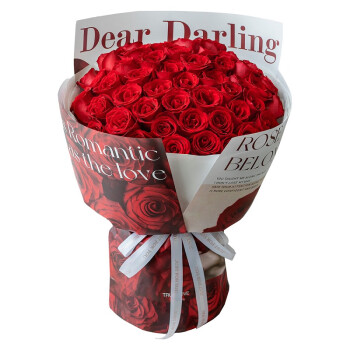 花礼鲜花同城配送红玫瑰花束52枝生日礼物送老婆女朋友表白