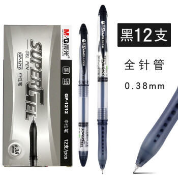 晨光（M&G）中性笔GP-1212中性笔0.38mm学习办公用品学生用水笔批发 整盒/12支黑色