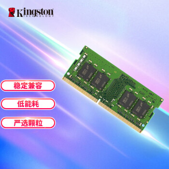 金士顿 (Kingston) 16GB DDR4 2666 笔记本内存条//R 