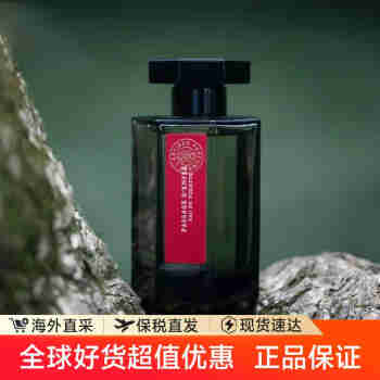 阿蒂仙之香（L'ARTISAN PARFUMEUR）阿蒂仙冥府之路隐凡之路狂恋苦艾中性香水送男女友生日礼物 冥府之路/隐凡之路淡香水100ml