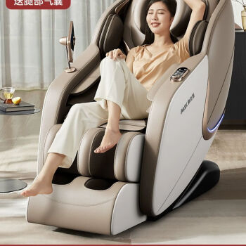 奥克斯（AUX）按摩椅家用全身多功能全自动豪华太空舱电动智能小型沙发