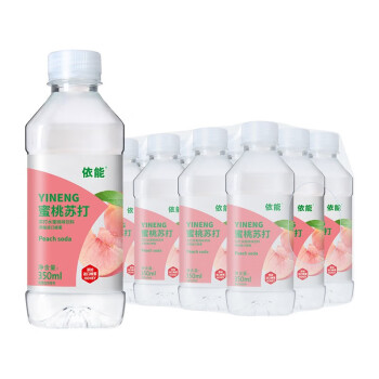 依能苏打水(350ml*12瓶)*2 蜜桃味饮料 清新果味水添加蜂蜜03.123