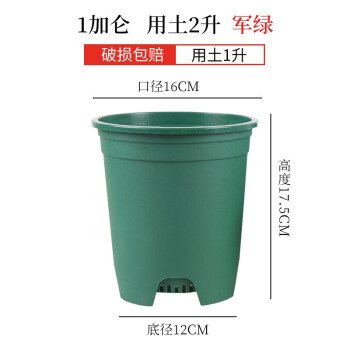 高宅新款加仑盆塑料兰花盆绿植花卉阳台家用塑料创意花盆花盆兰花盆高