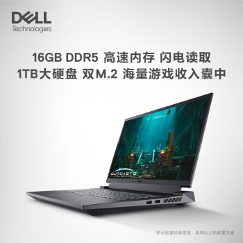 戴尔（DELL）游匣G16游戏本笔记本电脑16英寸电竞本(i9-13900HX 32G 2T RTX4070-8G 2.5K)定制 含包鼠