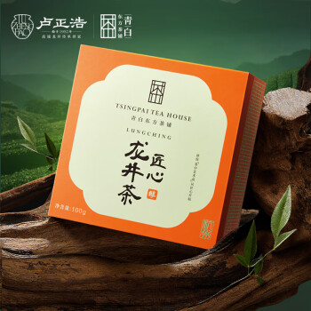 卢正浩茶叶2023新茶上市绿茶明前特级龙井茶叶礼盒礼品送礼春茶100g