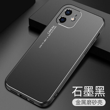 12pro新款金属外壳xsmax镜头全包x硬壳ipone男款保护套苹果12石墨黑