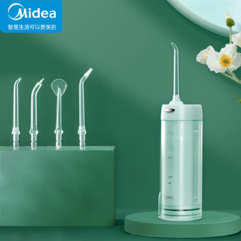 美的（Midea）冲牙器水牙线洁牙器电动洗牙神器 便携式洗牙器 家用洁牙仪 MC-BL0102