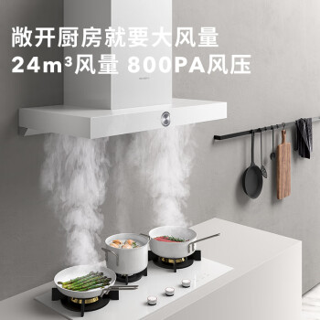 内芙（Neifo） 家用大功率欧式顶吸式排油烟机 24立方大吸力厨房自清洁免拆洗白色抽油烟机1档静音设计Q700WS