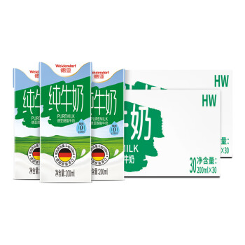 德亚（Weidendorf）德国进口脱脂纯牛奶200ml*30盒*2箱源自莱茵河畔牧场奶源送礼
