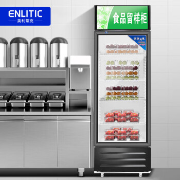 英利蒂克（Enlitic）商用留样柜食堂食品留样柜 冷藏保鲜幼儿园食品留样柜餐厅超市展示柜 LYG380