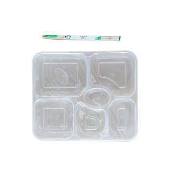 和阖德 一次性四格饭盒 酒店餐盒 长方形透明高档塑料快餐盒 1400ml 含筷子（套）