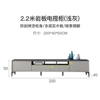 2米岩板电视柜 整装