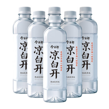 今麦郎 凉白开饮用水 550ML*6瓶 整箱装